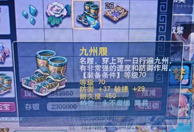 _梦幻西游高伤不磨玄鸟神枪出入龙，234伤玉魄攀登三界之巅_梦幻西游高伤不磨玄鸟神枪出入龙，234伤玉魄攀登三界之巅