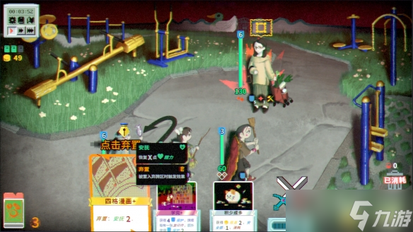 _神游记试玩_卡牌游戏核心玩法