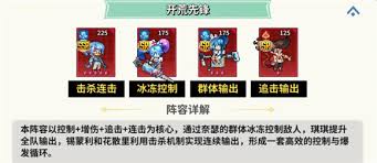 龙王大人高频普攻输出，阵容搭配有何讲究？速来一探究竟