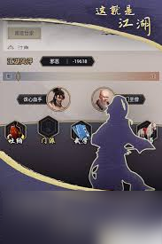 踏入这就是江湖全职业武道大会，选啥职业才能称霸虚拟江湖？
