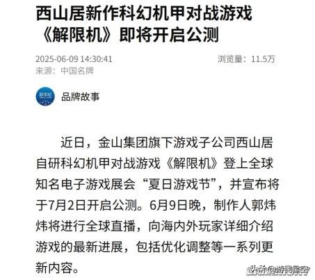 _新华出版社官方网站_新华社发布什么船票了吗