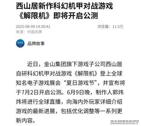 新华出版社官方网站_新华社发布什么船票了吗_