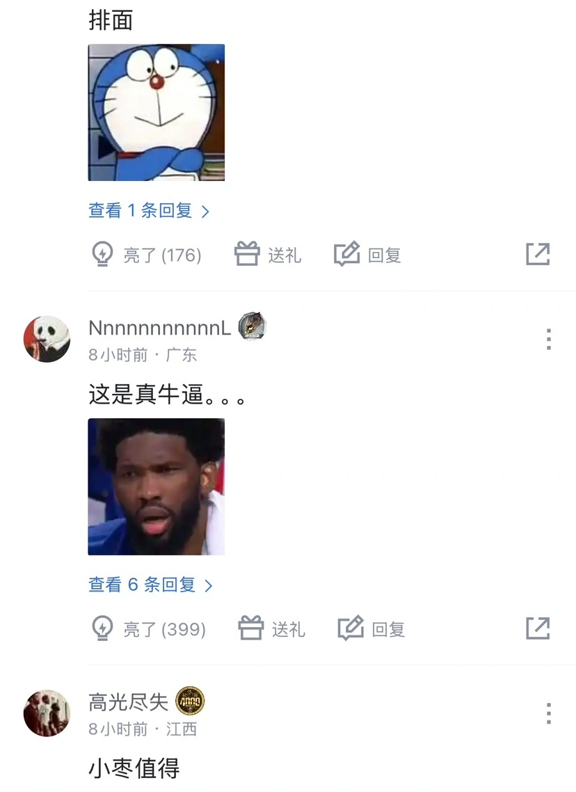 退役名人堂_央视走进5十1海参专访_