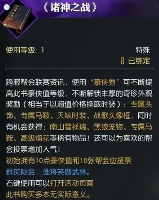 土豪帮官网__土豪帮助主播pk系统小说