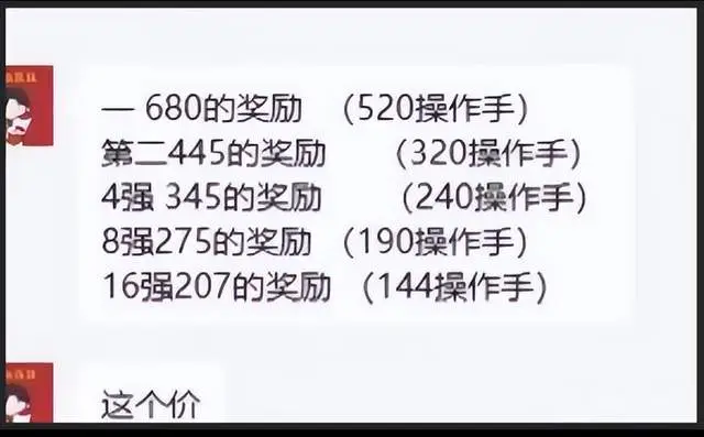 土豪帮官网_土豪帮助主播pk系统小说_