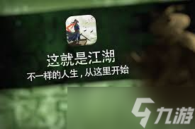 _这就是江湖紫檀木获取方法_这就是江湖紫檀木获取方法