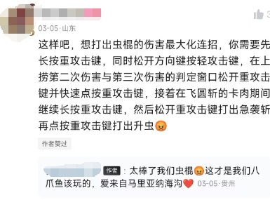 鼠标评测__2021鼠标测评