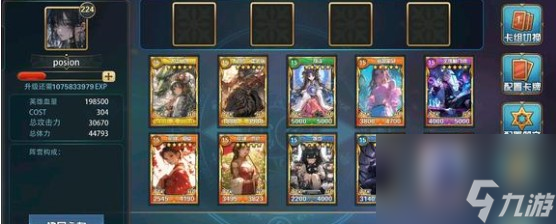 幻想远征攻略层魔卡在哪_幻想远征攻略层魔卡怎么获得_