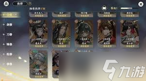 _掌门下山南宫婉儿技能有什么_掌门下山南宫婉儿技能有什么