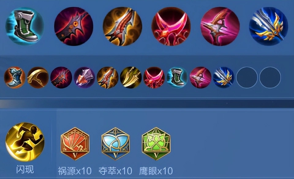 后期发育英雄__努力大于选择辩论赛