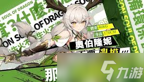 开荒龙王大人？这套超实用阵容你知道怎么搭配吗