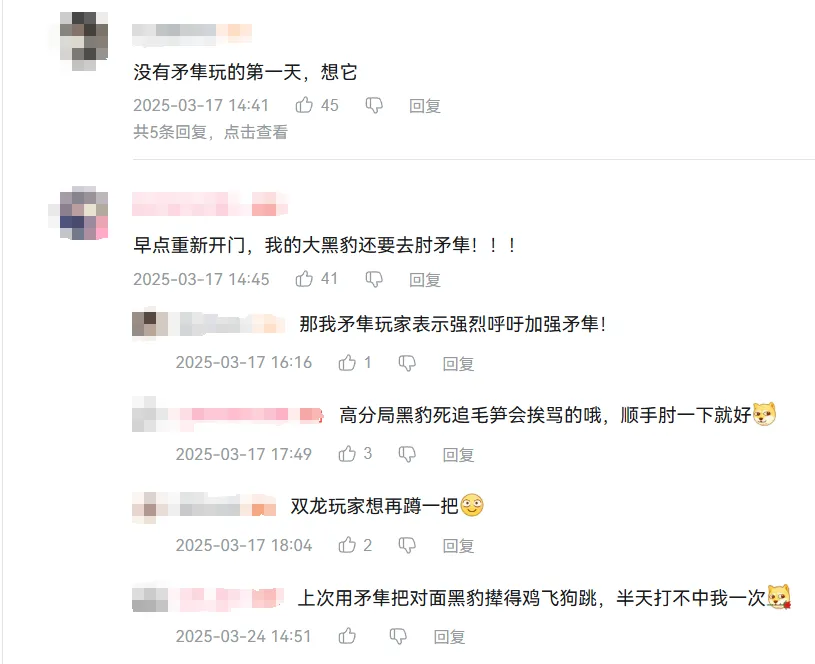 新华社两度点赞，全球500万玩家坐等开服，这款“国产第一”终于要来了_新华社两度点赞，全球500万玩家坐等开服，这款“国产第一”终于要来了_