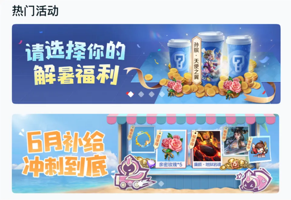 王者更新频繁活动多！露娜限定皮肤将下架？速看抽奖活动