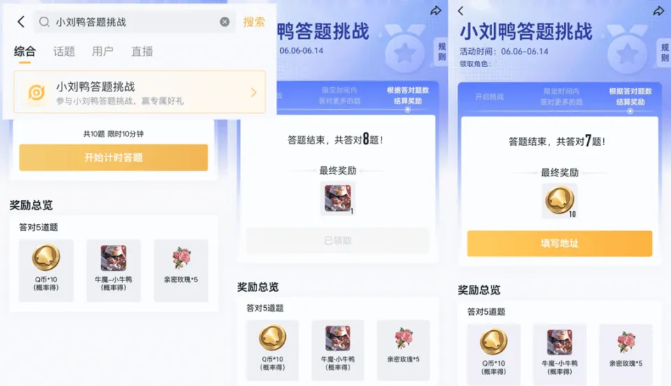 _王者荣耀限时活动错过了_王者荣耀后面还会出限时点券吗