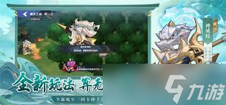 斗罗大陆阵容搭配平民__龙珠激斗阵容搭配平民