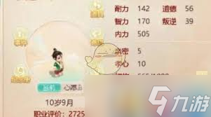 大话西游结局重修攻略？明晰规则、回溯节点、调整选择缺一不可