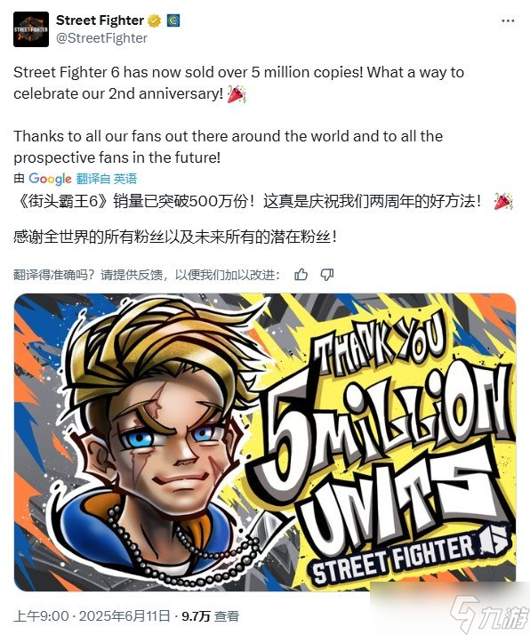 街头霸王6两年销量破500万！系列前作却耗时近五年？