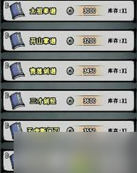 江湖风云录？掌握这些角色，组建无敌侠客团队不是梦