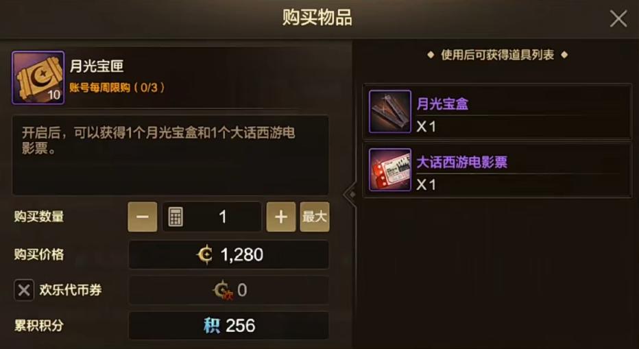大话西游联名_西游联动皮肤什么时候出_