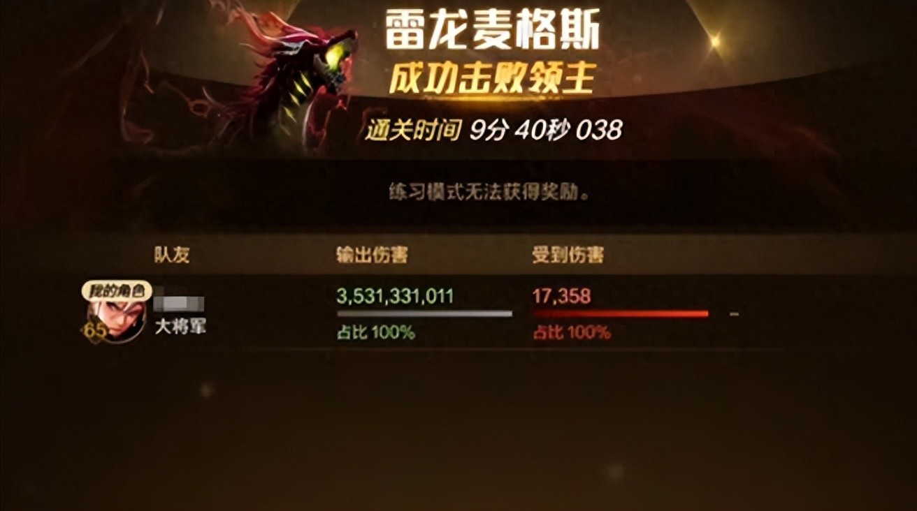 现版本最强幻神弹药已out？奶妈竟藏8秒无敌绝技！你知道吗？