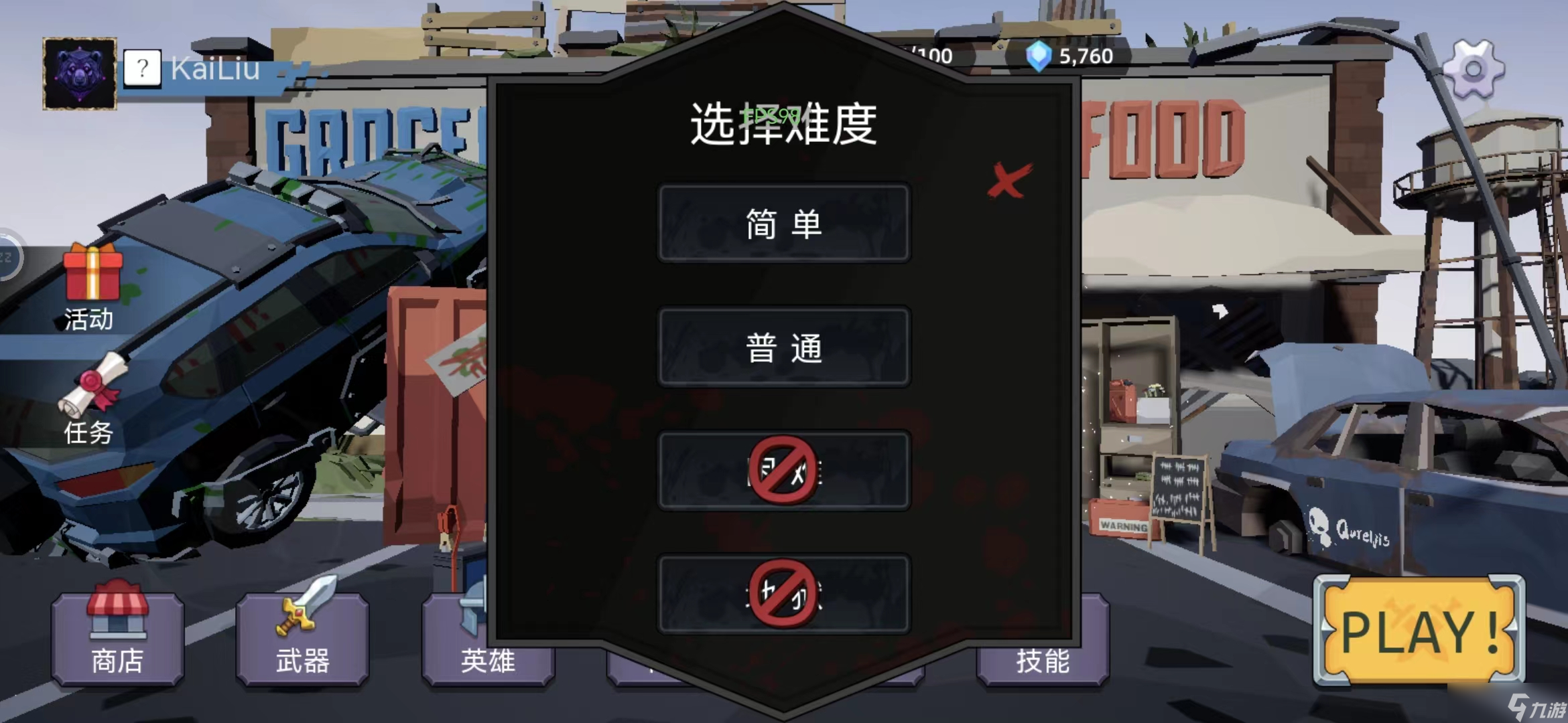 尸潮_无人永生之无尽尸潮_