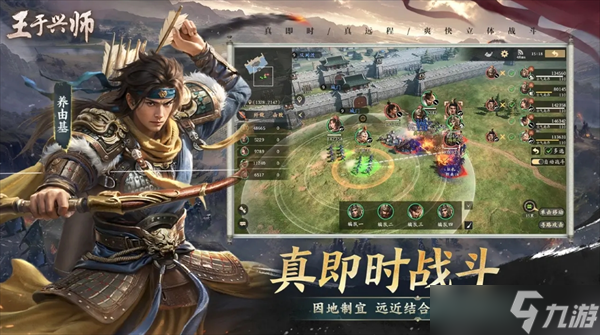 王于兴师新手开荒技巧推荐__王于兴师新手开荒技巧推荐
