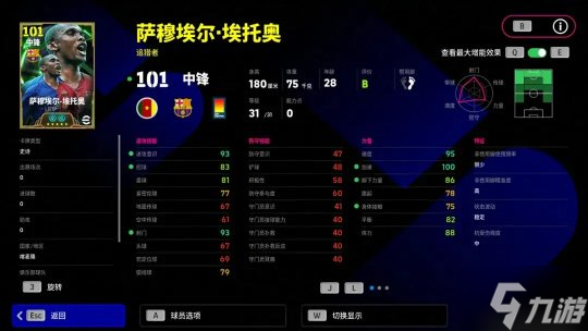 _电孤突击步枪原形_电孤突击枪