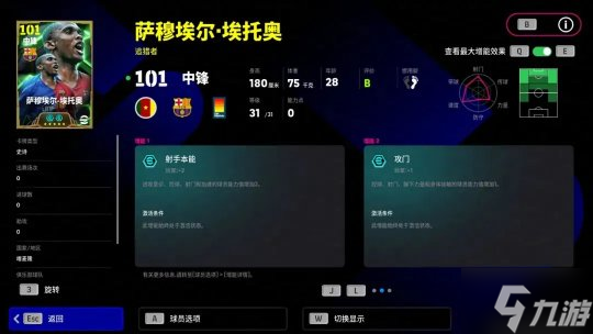 _电孤突击步枪原形_电孤突击枪