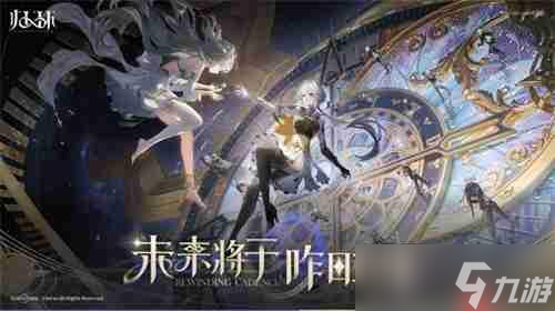 首款时间循环题材开放世界 RPG归环，能否打破宿命扭转末日？