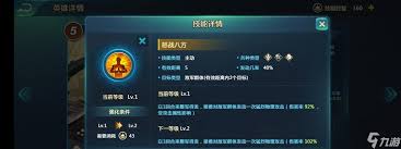 新手必看！英魂之刃战略版初期选哪个国家？资源咋采集？