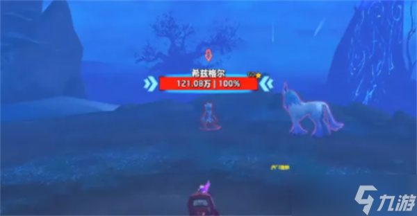 9.0坐骑闪雾奔行者_魔兽世界9.0闪雾奔行者_