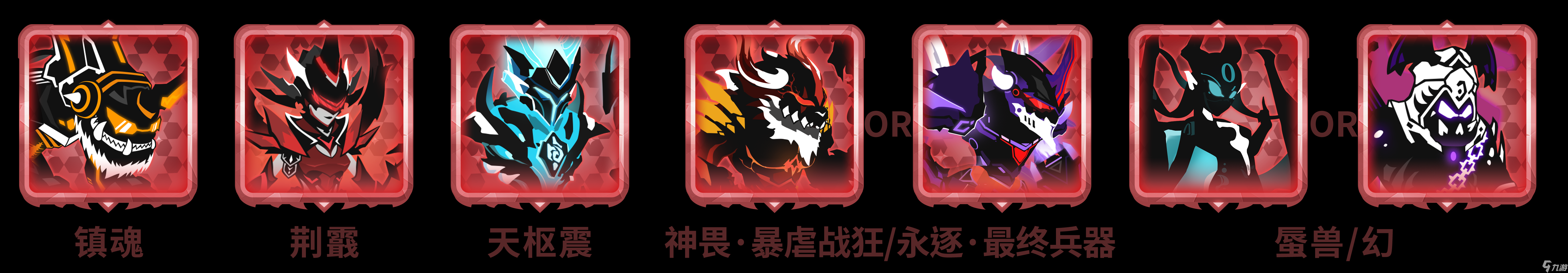 12 月开服就玩超 2！4 月起源殿 PK 冲榜阵容大揭秘？