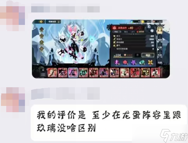 超进化物语梵兵器阵容__2019超进化物语一线阵容