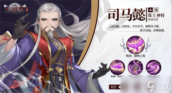 三国异闻录攻略_三国志异录小说_