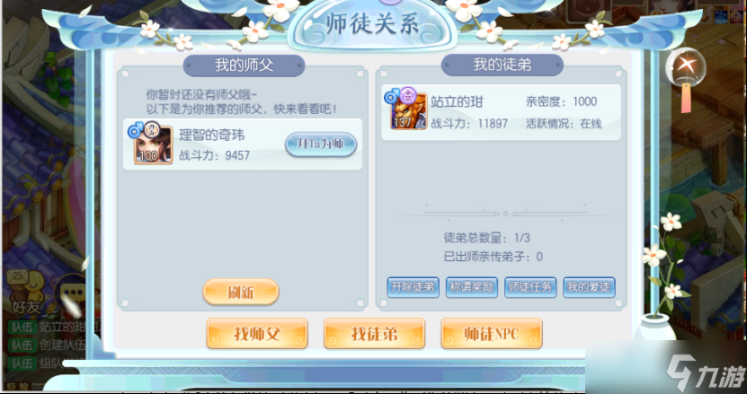 _梦幻诛仙诛仙奇缘_歌曲梦幻春风