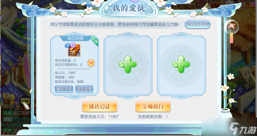 歌曲梦幻春风__梦幻诛仙诛仙奇缘