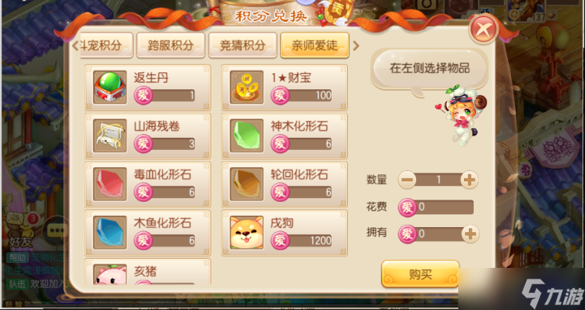 歌曲梦幻春风__梦幻诛仙诛仙奇缘