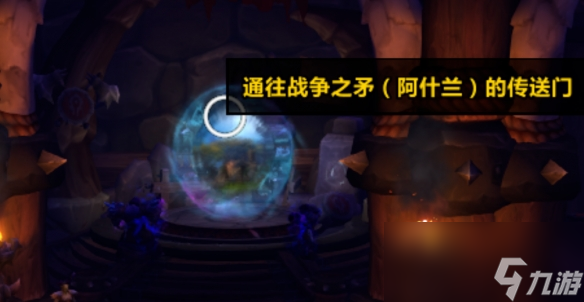想在魔兽世界拥有斑点草地践踏者？获取方式你知道吗