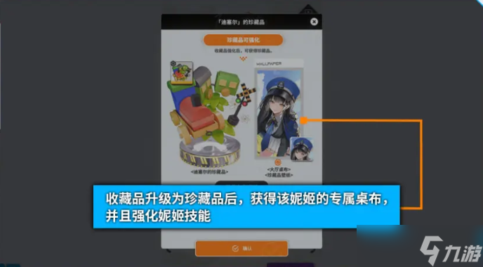 胜利女神新的希望收藏品攻略_胜利女神新的希望收藏品攻略_
