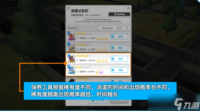 胜利女神新的希望收藏品攻略__胜利女神新的希望收藏品攻略