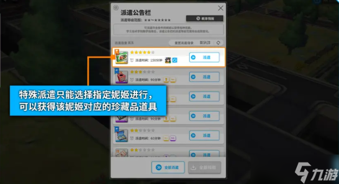胜利女神新的希望收藏品攻略__胜利女神新的希望收藏品攻略