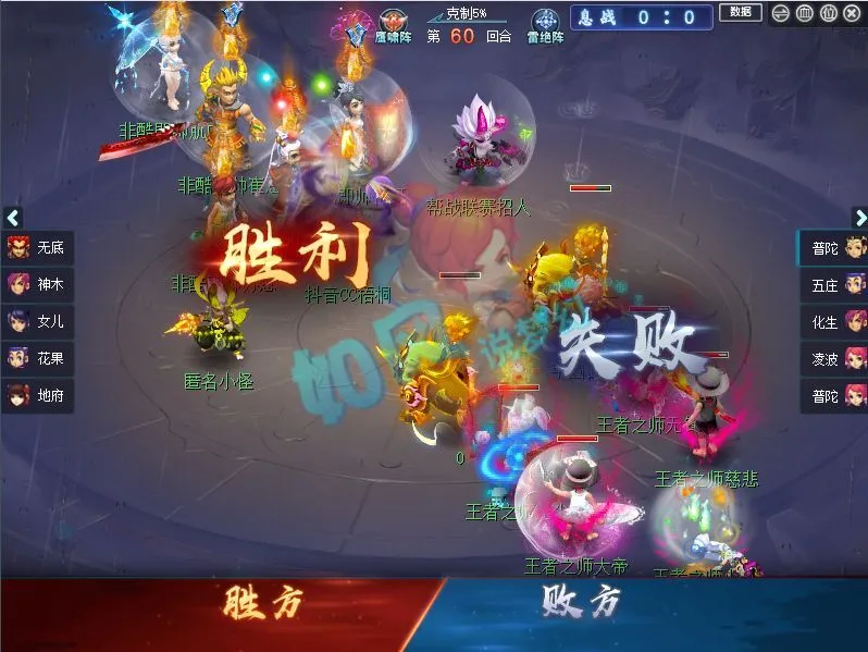 _梦幻西游珍宝阁vs钓鱼岛_梦幻西游渔岛夺冠