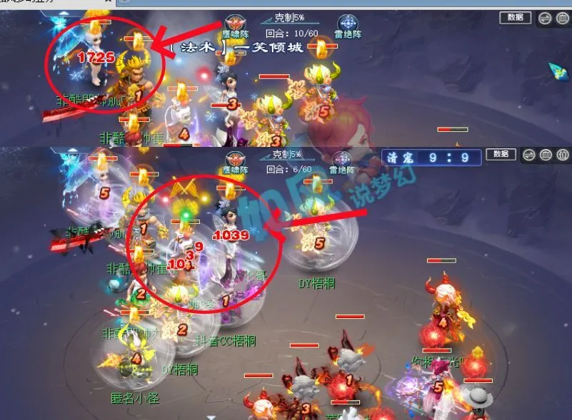 _梦幻西游珍宝阁vs钓鱼岛_梦幻西游渔岛夺冠