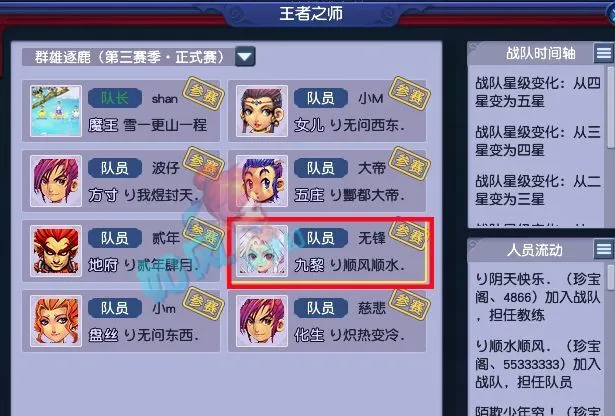 梦幻西游渔岛夺冠_梦幻西游珍宝阁vs钓鱼岛_