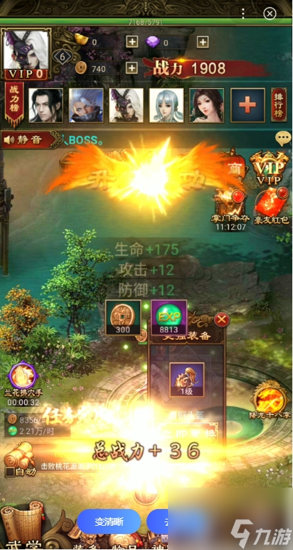 刀剑2法刀心法进阶__刀剑心法下药师点天赋怎么点
