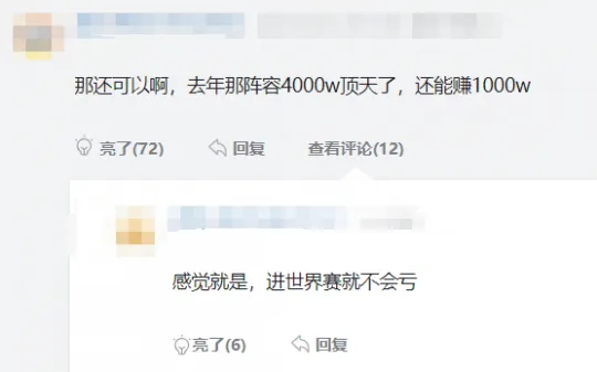 银河战舰100元10万氪金__银河战舰零氪攻略