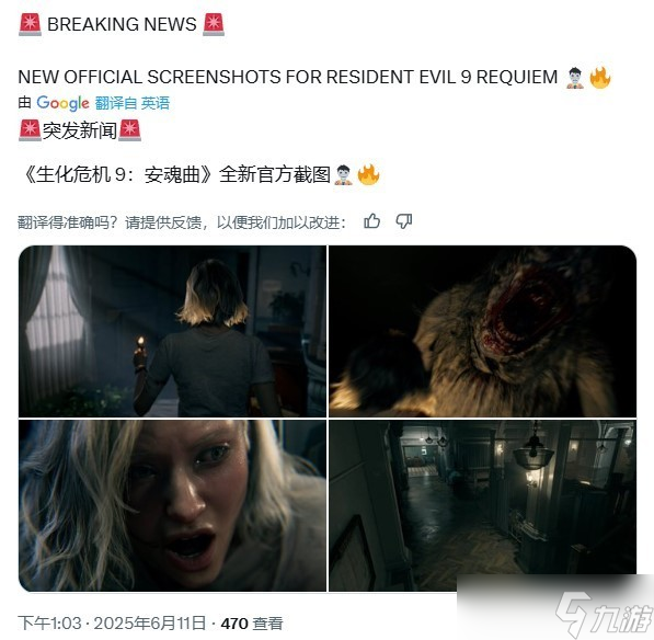 惊爆！游戏双视角模式曝光，还有神秘角色？试玩细节大揭秘