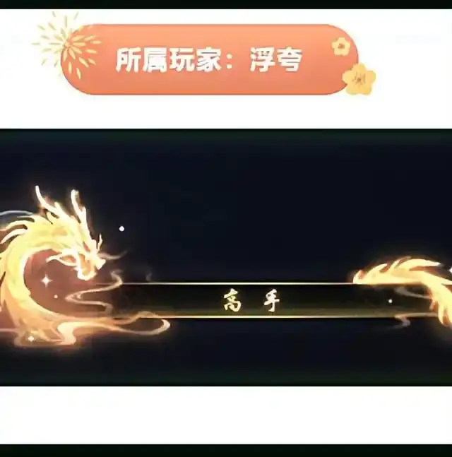 思聪超越合体_思聪追人_