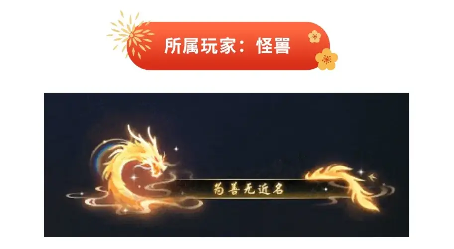 思聪超越合体__思聪追人