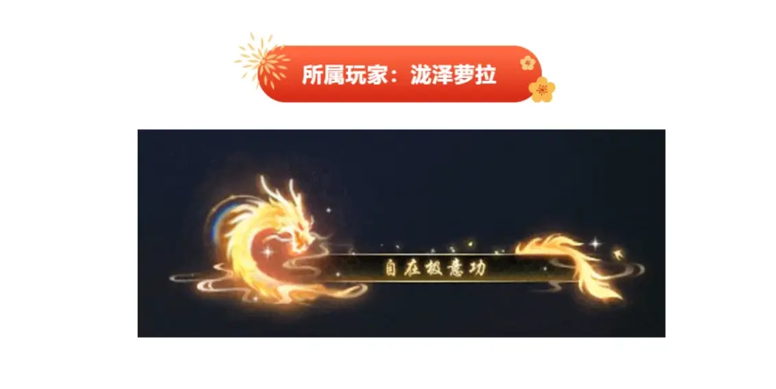 _思聪追人_思聪超越合体
